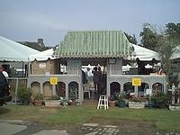 MIM 2003 Wed 02